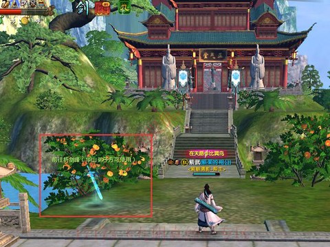 九阴真经怎么加入华山派[图1]