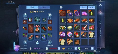 倩女幽魂手游什么值钱