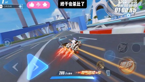 qq飞车怎么减悬挂[图2]