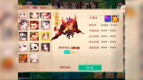 大话西游玄武怎么杀