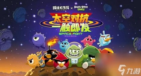 球球大作战什么时候出的[图2]