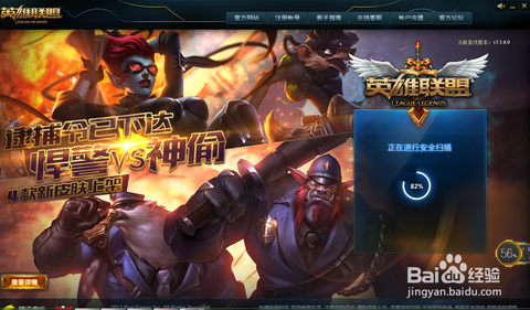 英雄联盟怎么创建战队[图1]