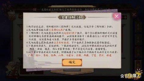 阴阳师兑换码怎么获得