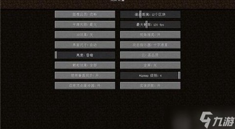 我的世界怎么弄称号[图2]