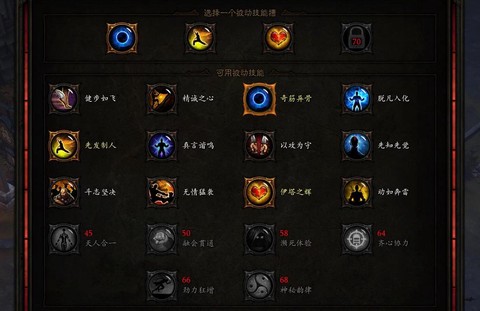 暗黑破坏神3怎么变强[图1]