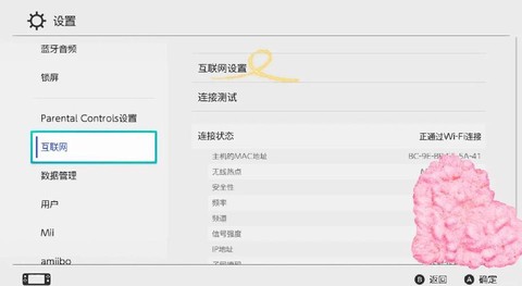 绝地求生dns怎么改[图1]