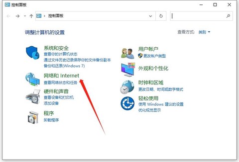 绝地求生dns怎么改[图2]