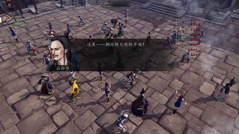 侠客风云传武功怎么