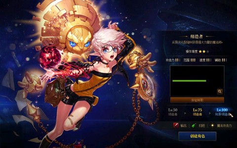 dnf缔造者怎么觉醒[图1]