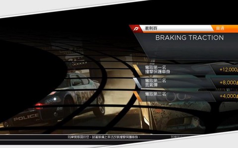 极品飞车17怎么氮气[图1]