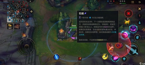 日服英雄联盟手游怎么玩[图2]