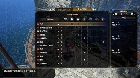 怪物猎人ol护石怎么得[图1]