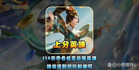 王者荣耀法师怎么玩