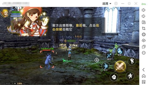 龙之谷手游怎么多开