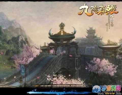 九阴真经峨眉怎么去