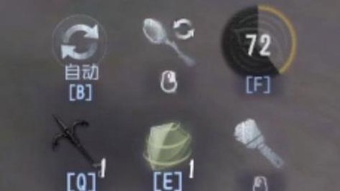 绝地求生键位怎么改