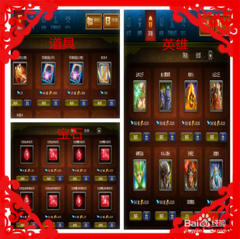 英魂之刃如何快速赚钱[图2]