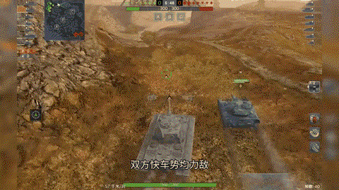 坦克世界打什么部位[图1]