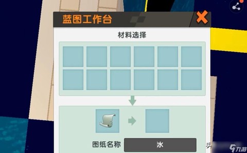 迷你世界怎么刷石头[图2]