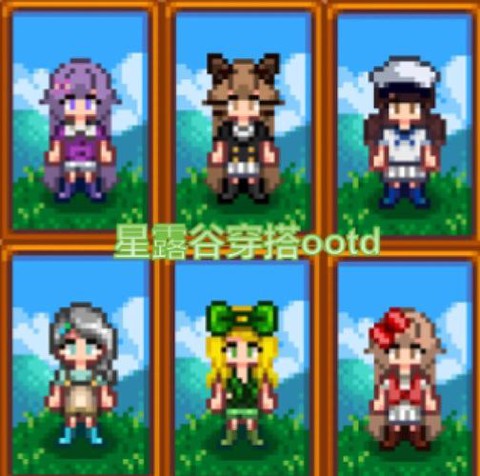 星露谷物语怎么做衣服[图2]