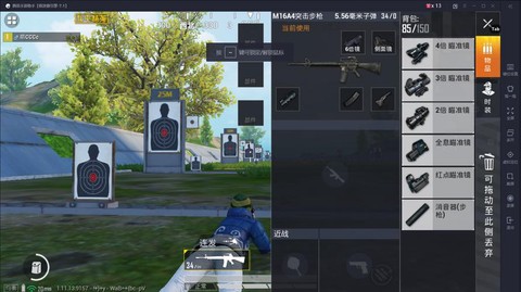 绝地求生枪怎么换连发[图2]