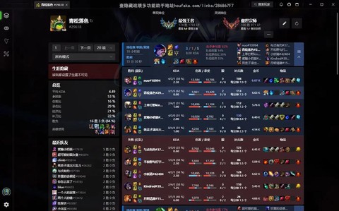 怎么查英雄联盟战绩[图2]