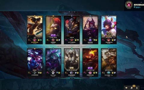 英雄联盟在加载什么[图1]