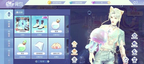 qq炫舞人气怎么来的[图2]