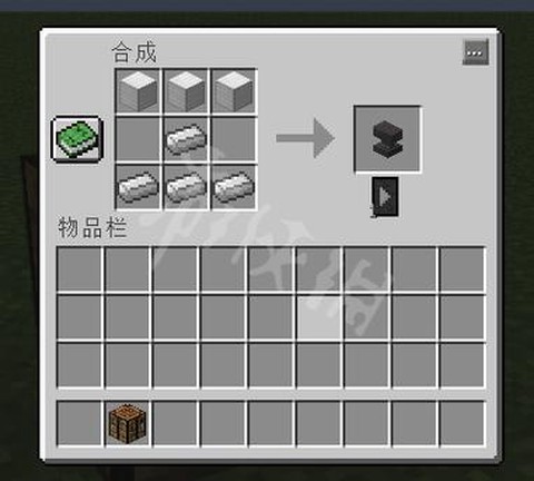 我的世界铁块怎么合成[图2]