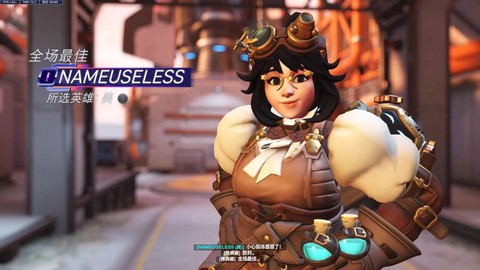 怎么玩美服守望先锋[图2]