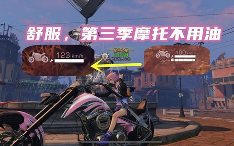 明日之后第三季车怎么得[图2]