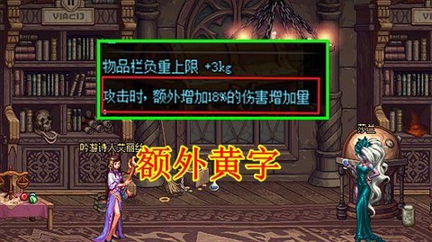 dnf黄字什么意思[图1]