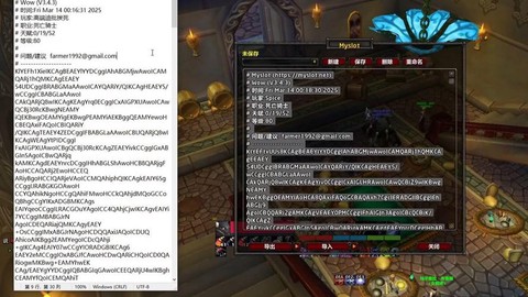 魔兽世界怎么切换位面[图1]