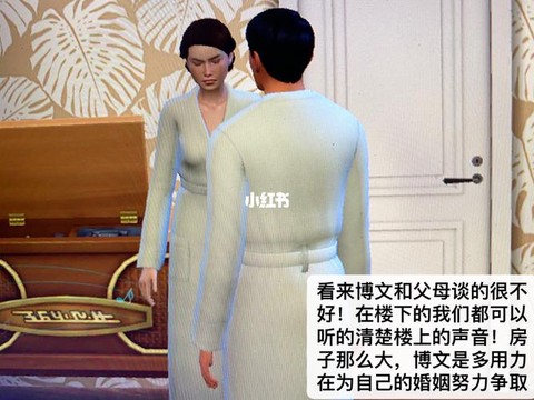 模拟人生4怎么娶妻