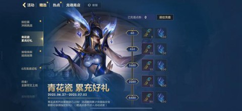 英雄联盟手游日服怎么登进去ios