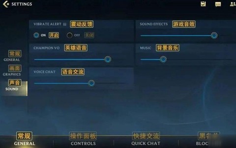 英雄联盟手游日服怎么登进去ios[图2]