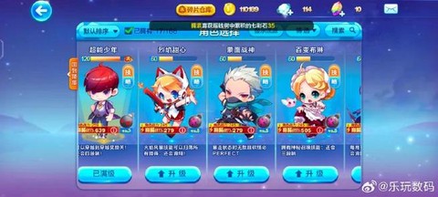 腾讯怎么充天天酷跑