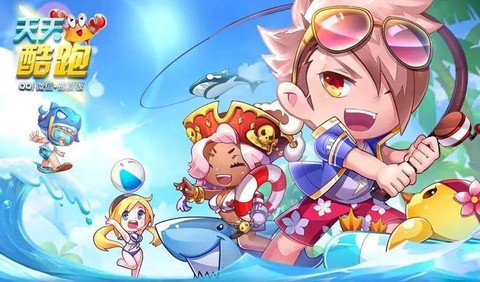 腾讯怎么充天天酷跑[图1]