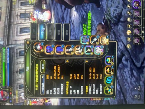 龙之谷装备怎么出售