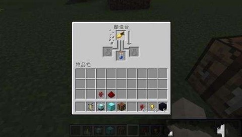 我的世界隐身箭怎么用[图2]