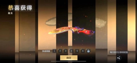 穿越火线cdk怎么领取