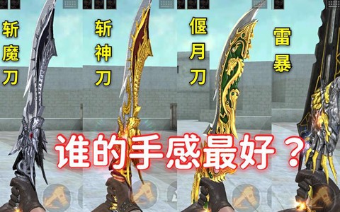 穿越火线斩神刀怎么得[图2]