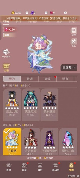 狼人杀怎么注册小号