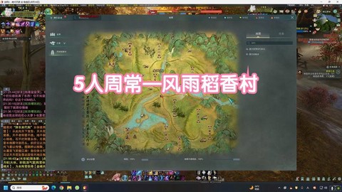 剑网3风雨稻香村怎么进[图2]