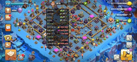 部落冲突怎么攻击好友[图2]