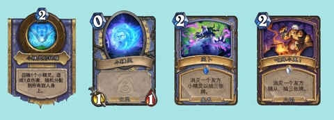 炉石传说奥秘法怎么打[图2]