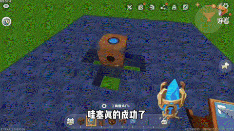 迷你世界怎么破坏基岩[图2]