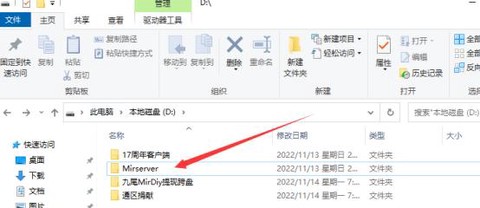 如何架设传奇服务器