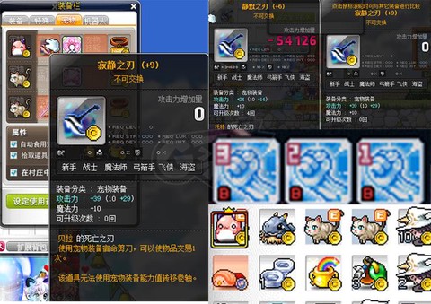 冒险岛2用什么宝石