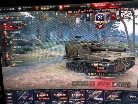 坦克世界插件怎么做